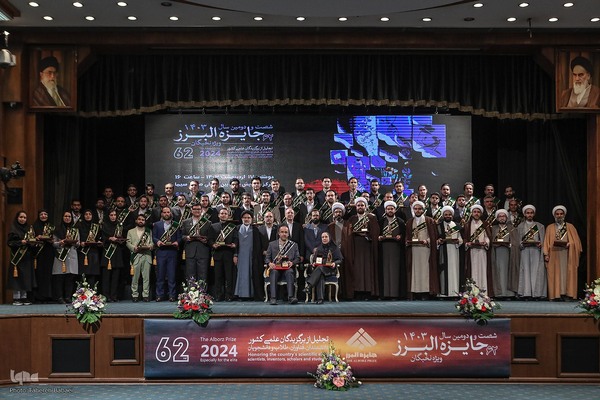 اختتامیه شصت و دومین سال جایزه البرز
