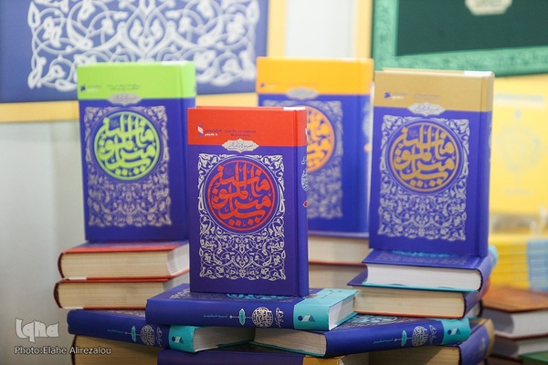 بخش ناشران مکتوب نمایشگاه بین المللی قرآن