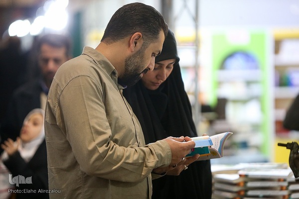 بخش ناشران مکتوب نمایشگاه بین المللی قرآن