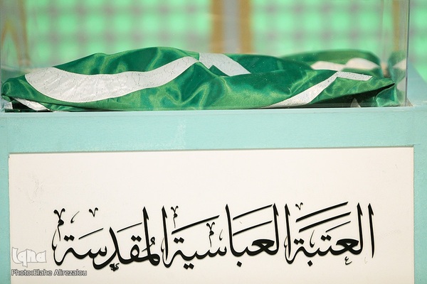 روز هفتم سی‌ودومین نمایشگاه بین‌المللی قرآن