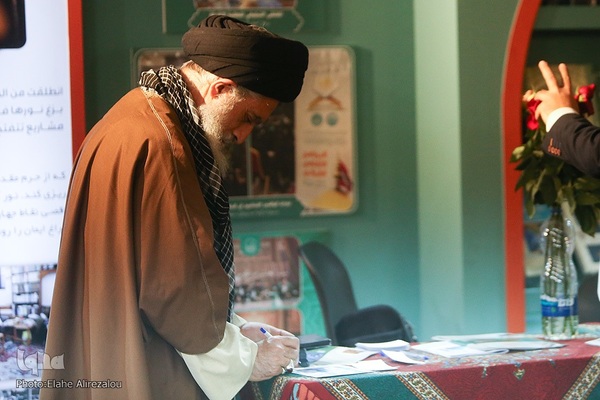 روز هفتم سی‌ودومین نمایشگاه بین‌المللی قرآن