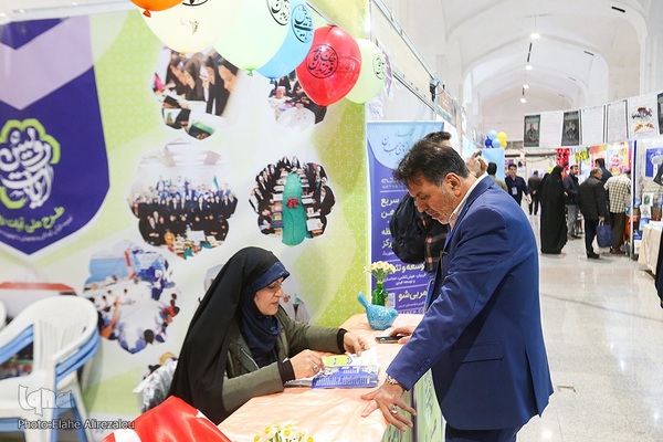 روز هفتم سی‌ودومین نمایشگاه بین‌المللی قرآن