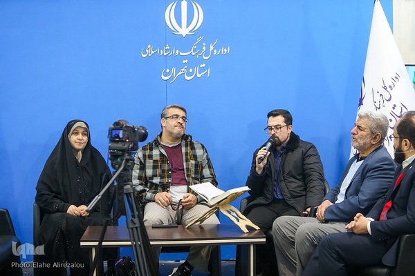 روز هفتم سی‌ودومین نمایشگاه بین‌المللی قرآن