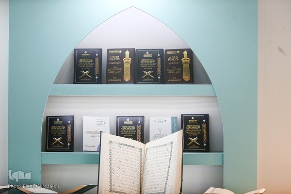 روز هفتم سی‌ودومین نمایشگاه بین‌المللی قرآن