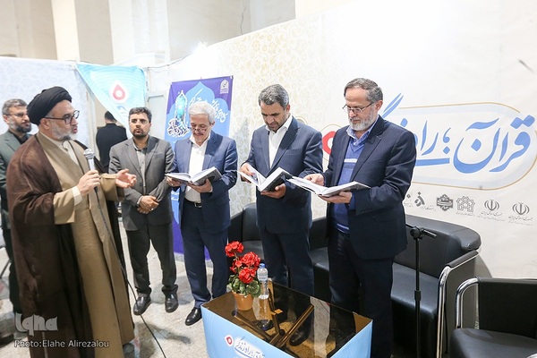 روز هفتم سی‌ودومین نمایشگاه بین‌المللی قرآن