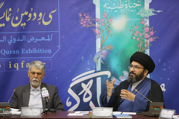 جلسه کمیسیون توسعه فعالیتهای تبلیغی،ترویجی قرآنی