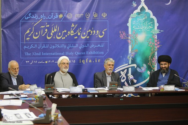 جلسه کمیسیون توسعه فعالیتهای تبلیغی،ترویجی قرآنی