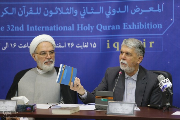 جلسه کمیسیون توسعه فعالیتهای تبلیغی،ترویجی قرآنی