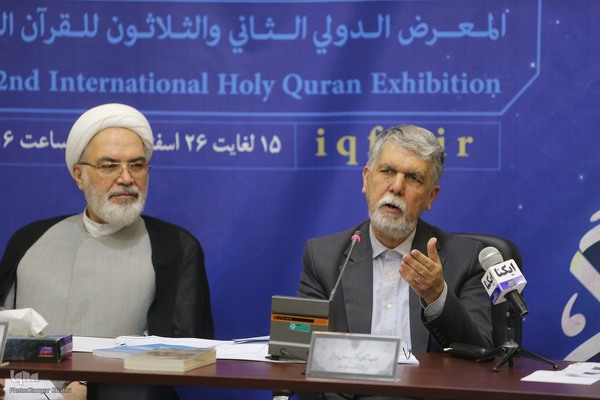 جلسه کمیسیون توسعه فعالیتهای تبلیغی،ترویجی قرآنی