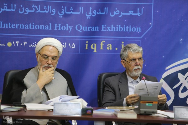 جلسه کمیسیون توسعه فعالیتهای تبلیغی،ترویجی قرآنی