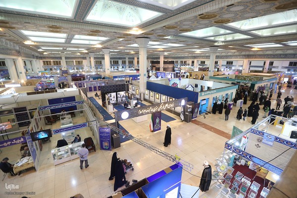 روز هشتم سی‌ودومین نمایشگاه بین‌المللی قرآن