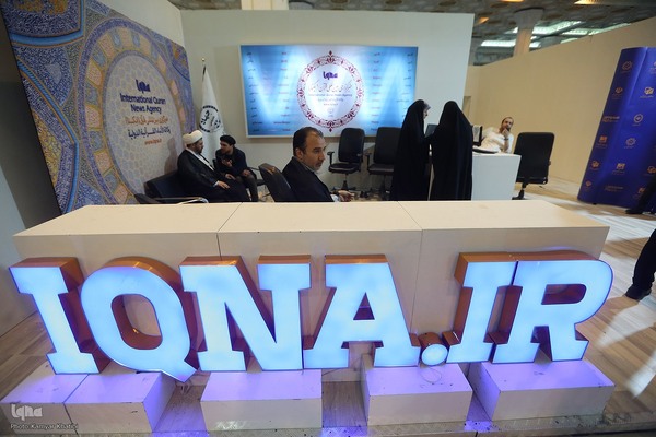 روز هشتم سی‌ودومین نمایشگاه بین‌المللی قرآن