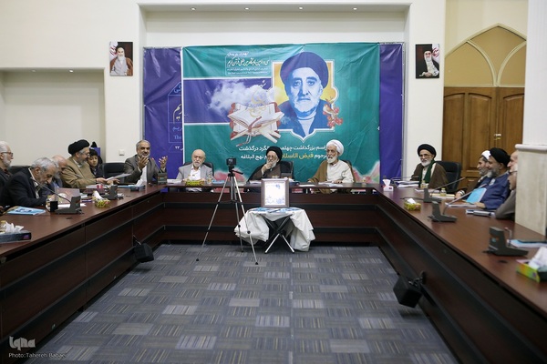 مراسم بزرگداشت چهلمین سالگرد درگذشت مرحوم فیض‌الاسلام