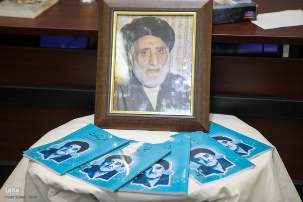 مراسم بزرگداشت چهلمین سالگرد درگذشت مرحوم فیض‌الاسلام