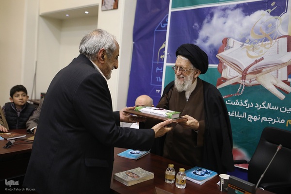 مراسم بزرگداشت چهلمین سالگرد درگذشت مرحوم فیض‌الاسلام