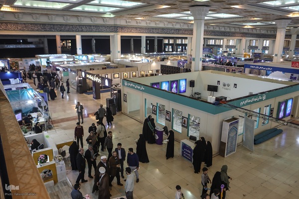 روز نهم سی‌ودومین نمایشگاه بین‌المللی قرآن