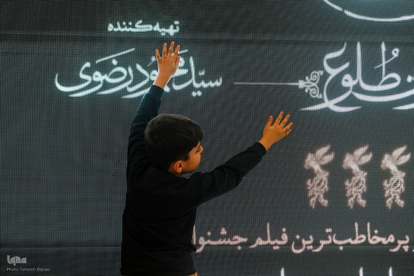 روز دهم سی‌ودومین نمایشگاه بین‌المللی قرآن