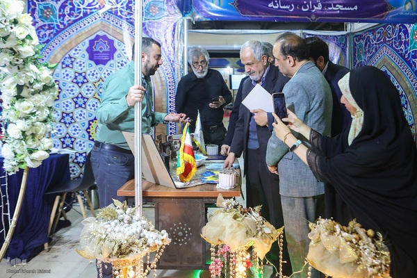 روز دهم سی‌ودومین نمایشگاه بین‌المللی قرآن