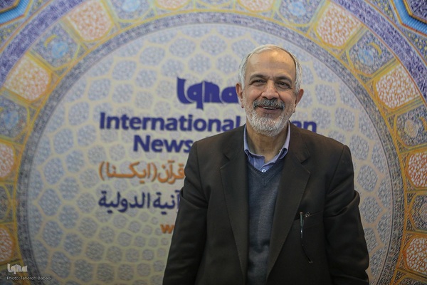 روز دهم سی‌ودومین نمایشگاه بین‌المللی قرآن