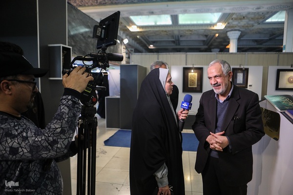 روز دهم سی‌ودومین نمایشگاه بین‌المللی قرآن