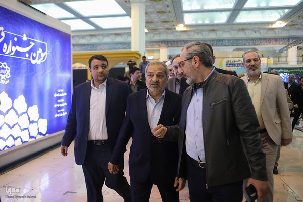 روز دهم سی‌ودومین نمایشگاه بین‌المللی قرآن