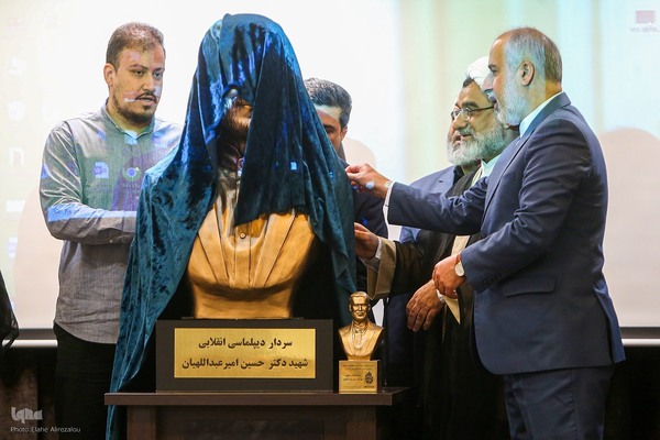 رونمایی از تندیس شهید امیرعبداللهیان
