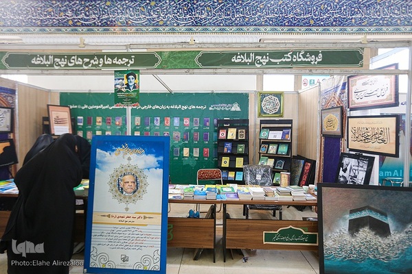 آخرین شب نمایشگاه بین المللی قرآن کریم