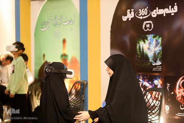 اخرین شب نمایشگاه بین المللی قرآن کریم