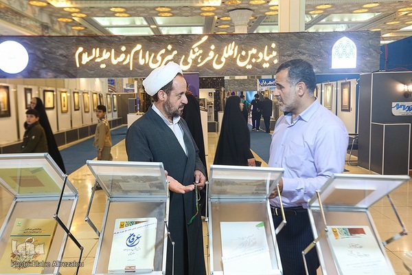 اخرین شب نمایشگاه بین المللی قرآن کریم