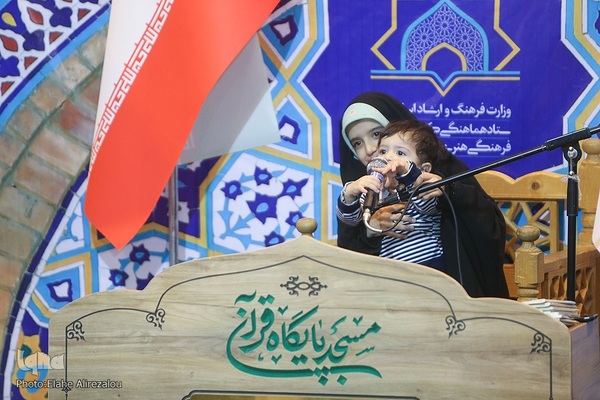 اخرین شب نمایشگاه بین المللی قرآن کریم