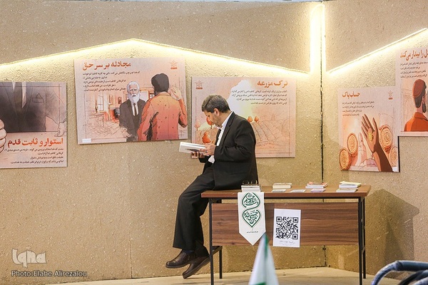 اخرین شب نمایشگاه بین المللی قرآن کریم