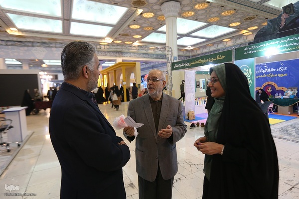 اخرین شب نمایشگاه بین المللی قرآن کریم