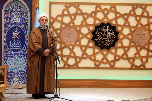 محفل انس با قرآن قوه قضاییه