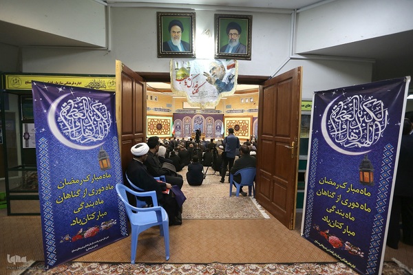 محفل انس با قرآن قوه قضاییه