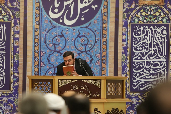 محفل انس با قرآن قوه قضاییه