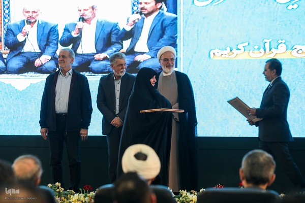 مراسم تجلیل از خادمان قرآن کریم