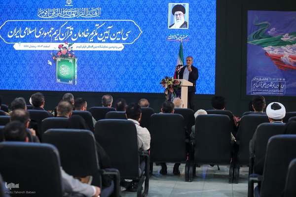 مراسم تجلیل از خادمان قرآن کریم