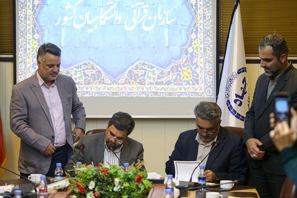 امضای تفاهم نامه همکاری میان مرکز قرآن و عترت وزارت بهداشت، درمان و آموزش پزشکی کشور و سازمان قرآنی دانشگاهیان