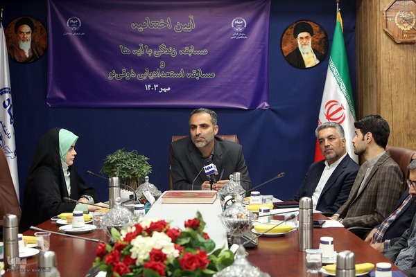 آیین اختتامیه مسابقه زندگی با آیه‌ها
