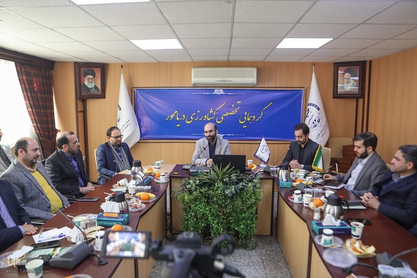 گردهمایی تخصصی کشاورزی دریامحور