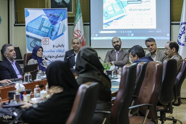 نشست پایش و ارتقای سلامت اعضای جهاد دانشگاهی