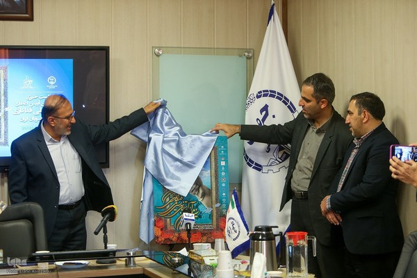 نشست خبری سیزدهمین آیین اعطای تندیس ملی فداکاری