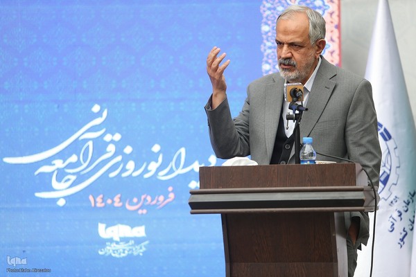 دهمین دیدار نوروزی جامعه قرآنی در ایکنا_۲