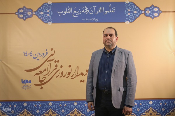 سیدمحمود چاوشی، مدیرعامل مؤسسه مهد قرآن، دهمین دیدار نوروزی جامعه قرآنی