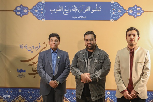 دهمین دیدار نوروزی جامعه قرآنی (چهره های قرآنی)