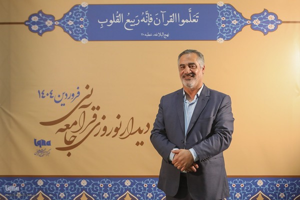 احمد ابوالقاسمی، قاری بین‌المللی در دهمین دیدار نوروزی جامعه قرآنی (چهره های قرآنی)