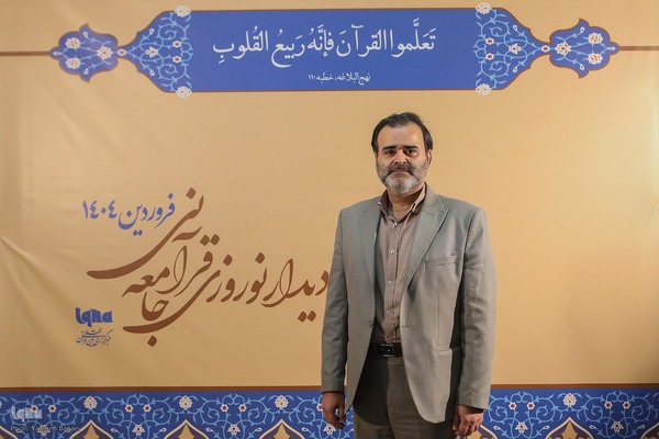 رضا سلامت‌پناه، فعال قرآنی در دهمین دیدار نوروزی جامعه قرآنی (چهره های قرآنی)