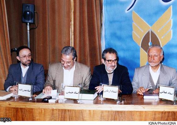 بیاد استاد عبدالرسول عبایی