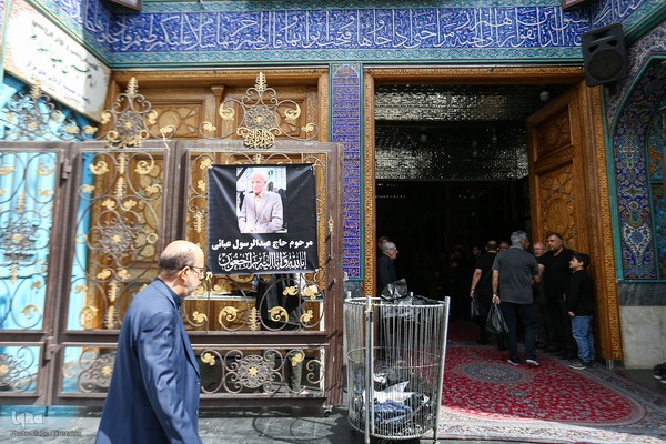 مراسم تشییع پیکر خادم‌القرآن عبدالرسول عبایی