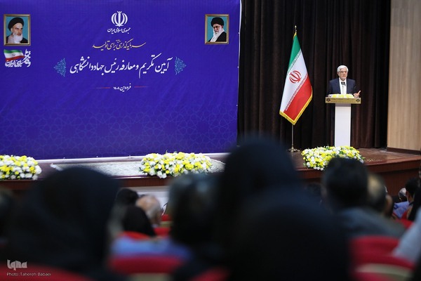 مراسم تکریم و معارفه روسای پیشین و جدید جهاد دانشگاهی